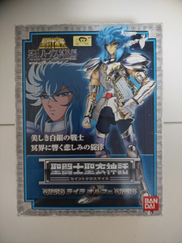 バンダイ アクションフィギュア 聖闘士星矢 冥王ハーデス冥界編 聖闘士聖衣神話 ライラオルフェ