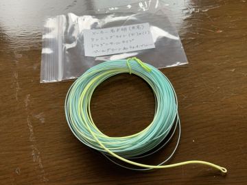 メーカー名不明(失念)ドラゴンテールタイプのランニングライン中古品