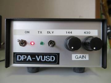 ★大進無線 144・430Mhzデュアルバンド スーパーローノイズプリアンプ DPA-VUSD 【中古品】★