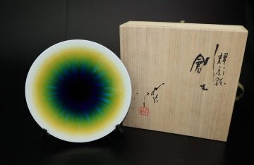 【江】最上位作 九谷焼 人間国宝 三代 徳田八十吉 耀彩鉢『創生』直径28.5㎝&times;高さ4㎝ 金銘 共箱 古美術品(飾皿)BXZ893 AVTidks JATksid