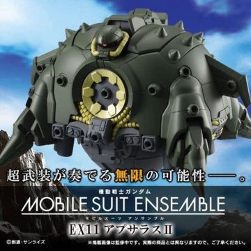 未開封 MOBILE SUIT ENSEMBLE EX11 アプサラスⅡ モビルスーツアンサンブル 機動戦士ガンダム 08小隊