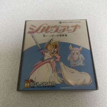 ▲▽シルヴィアーナ 愛いっぱいの冒険者 ディスクシステム ファミコン▽▲
