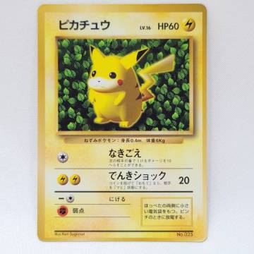 1円~ 旧裏 マークなし ピカチュウ ポケモンカード Lv.16 No.025