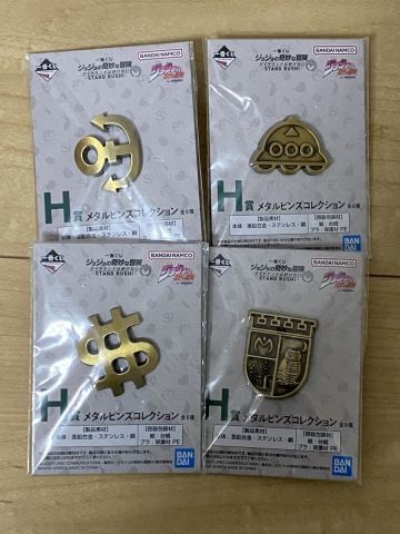 一番くじ ジョジョの奇妙な冒険 ダイヤモンドは砕けない -STAND RUSH!- H賞 メタルピンズコレクション 4種セット