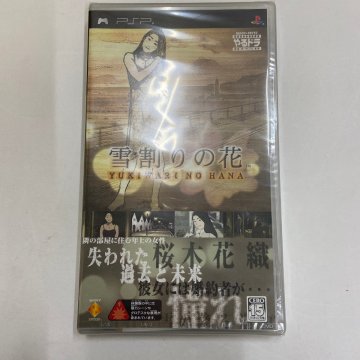 【610-30058k】【新品未開封】▼1円スタート▼PSPソフト　やるドラポータブル 雪割りの花