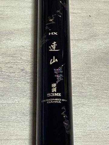 DAIWA HX 連山　硬調53ME ダイワ 渓流竿