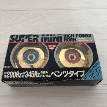 1円スタート SUPER MINI HIGH POWER HORN スーパーミニハイパワーホーン SH-101 ベンツタイプ 箱付き 中古 DC12V
