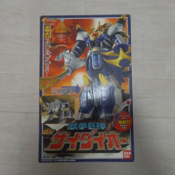 【当時物】★獣拳戦隊ゲキレンジャー 獣拳巨神 DXサイダイオー バンダイ★ビンテージ★レトロ