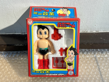 中古品 当時物 鉄腕アトム ミニ合金 フィギュア 人形 玩具 現状渡し