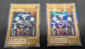 デーモンの召喚　 2期　 ウルトラ＆ウルパラ2枚セット　RB-03　