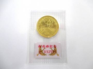 ■額面～！皇太子殿下御成婚記念　五万円金貨　ブリスターパック入り■