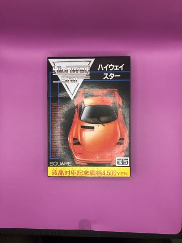 新品 買取品 ハイウェイスター　ファミコン 複数出品　同梱発送 FC