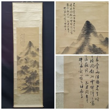 【宝蔵】徐雨亭 米法山水図 水墨画 掛け軸 絹本 204cm 中国画