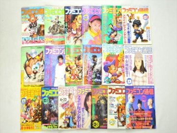 KM751●まとめて!!●1994年 ファミコン通信/ファミ通 19冊セット　昭和ゲーム雑誌