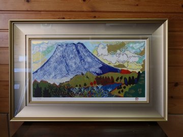 【青宝】022141片岡球子「富士」版画　リトグラフ　136/250　本金箔使用　額装　平成二十一年（21146264）