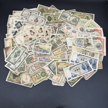 1円スタート 古銭 日本銀行 券 古紙幣 旧紙幣 旧札 まとめ 大量 コレクション TK031517