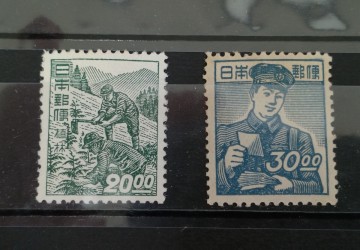 ★　 日本切手　 昭和すかしなし切手　 植林・ 郵便配達　NH　★