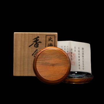京都⑥◆ 大徳寺 開山國師650年大遠忌奉讃大茶会記念 唐櫃香合 共箱/栞 茶道具