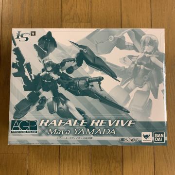 アーマーガールズプロジェクト ラファール・リヴァイヴ&times;山田真耶 「IS2＜インフィニット・ストラトス2＞」 魂ウェブ商店限定