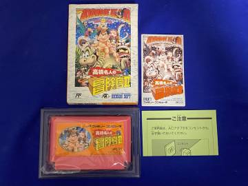 FC 美品　高橋名人の冒険島2 箱説付き　珍品　レア