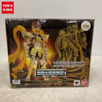 1円〜 バンダイ 聖闘士聖衣神話EX 聖闘士星矢 黄金魂 アクエリアスカミュ 神聖衣