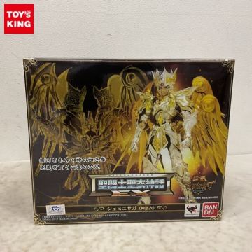 1円〜 バンダイ 聖闘士聖衣神話EX 聖闘士星矢 黄金魂 ジェミニサガ 神聖衣