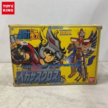 1円〜 バンダイ 聖闘士星矢 聖闘士聖衣大系 天馬星座の聖衣 ペガサスクロス