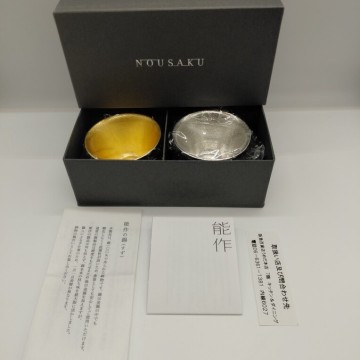 【未使用】NOUSAKU 能作 錫　盃 ぐい呑 酒器 2個 (11569)