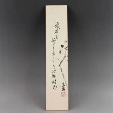 【淡々斎】 木守画賛 「飛び石を ぬらしてすぎぬ 初時雨」 短冊 絵賛 柿 茶道具