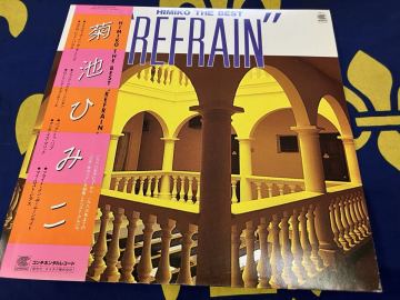 菊池ひみこ★中古LP国内盤帯付「Himiko The Best～Refrain」