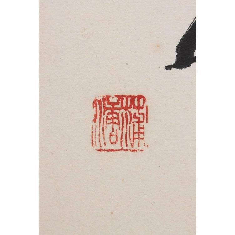 EF01-9219[OTO]【真作?】木村知石 扁額 紙本 肉筆「雲従龍」落款 印有 書道家 日展評議員 黒木拝石師事 JK00