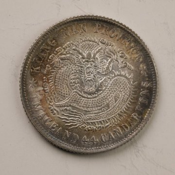 Y247 中国銀貨 江南省造 光緒元寶 庫平一銭四分四釐 合背 直径約23.89mm 重量約5.4g 厚み約1.46mm