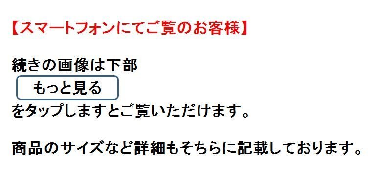 【模写】【伝来】cj6208〈竹久夢二〉額装 柳下舟遊図 大正ロマン 詩人 岡山の人