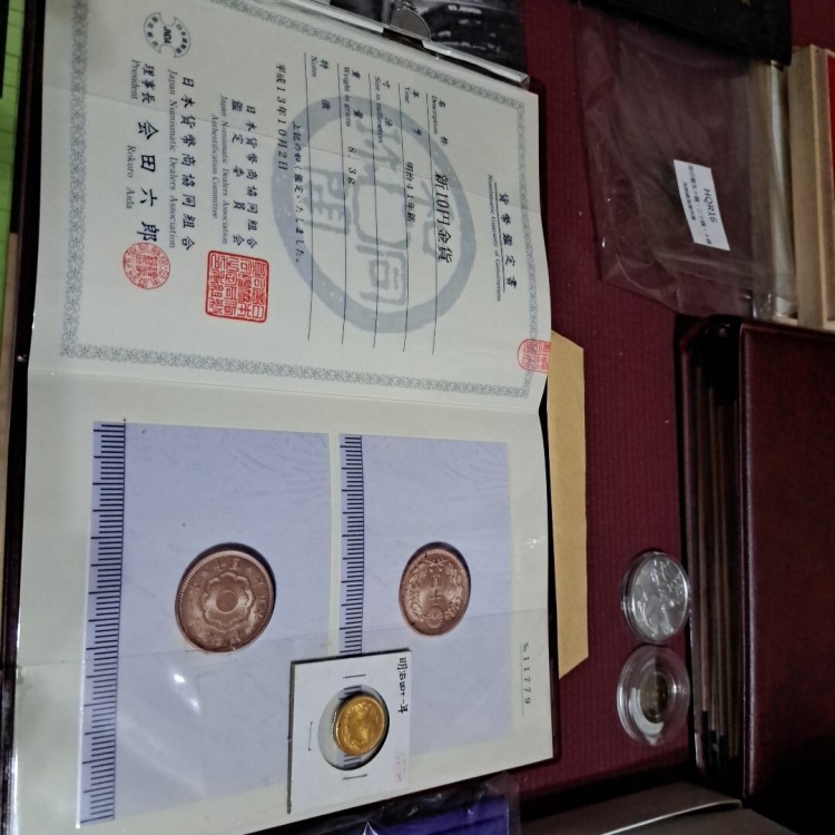 御成婚記念切手コインセット、新10円金貨他