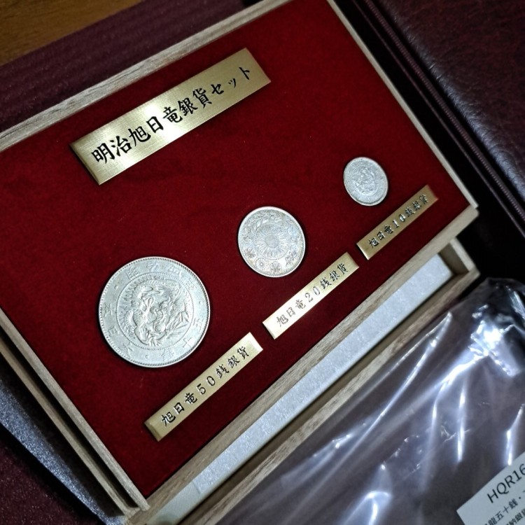 御成婚記念切手コインセット、新10円金貨他