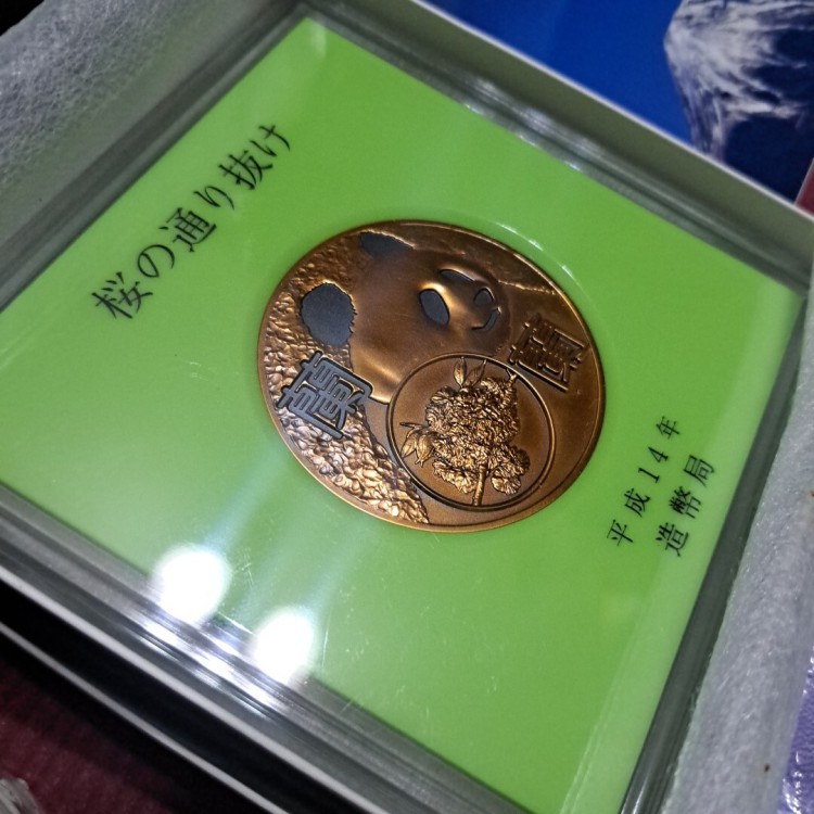 御成婚記念切手コインセット、新10円金貨他