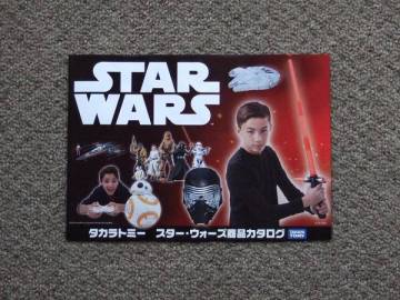 【カタログのみ】タカラトミー STARWARS フォースの覚醒 R2D2 C3PO BB8 スターウォーズ