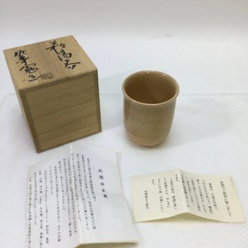 【保管品/CH】陶器 十三代 坂田泥華 萩湯呑 萩焼 共箱 由来書　RS0122/0000