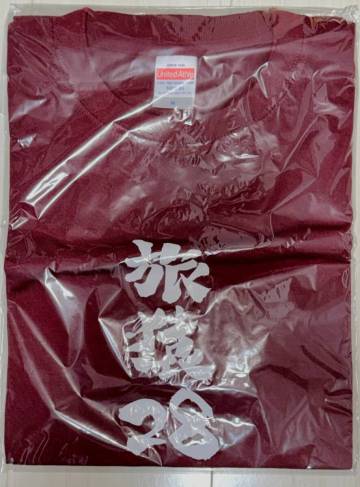 【未開封】旅猿 Tシャツ 28 ウド鈴木 カラー【レア】 キャイーン