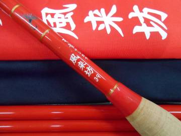 天龍名竿　テンカラ竿　天龍テンカラ風来坊TF39　とても綺麗なお品です。ヤマメ、アマゴ、岩魚、虹鱒のテンカラ釣りに最適。