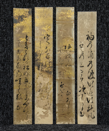 短冊－2033　本阿弥光悦　妙法院宮堯然親王　下冷泉為経　柳原資廉　短冊4点　湯浅了雅鑑定　古筆【真作】　