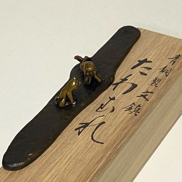 ☆高岡銅器　瑞峰 作　青銅製文鎮 『たわむれ』 書道具 置物 書画 下尾治彦