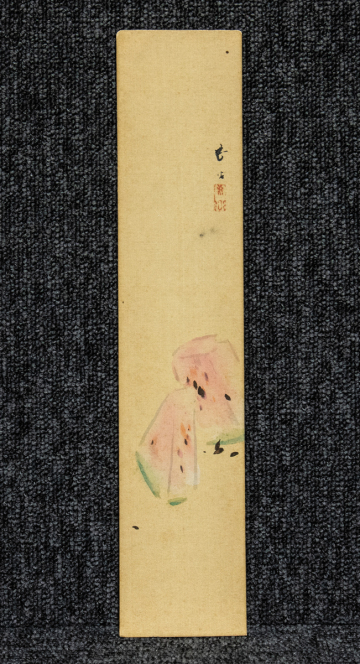 短冊－2123　山中芳谷　西瓜　絹本　幅広短冊　四条派の画家【真作】　