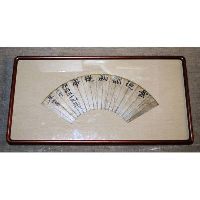 【売切り屋】掛軸 三輪田米山 扇面 書 額装 真作 雲従龍風従虎 書家 直筆 掛け軸 旧家蔵出