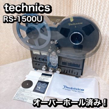 メンテナンス済み！　オープンリール　デッキ Technics テクニクス　RS-1500U