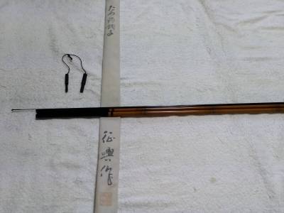 征興　セイコー　征興作　ため釣調子　13.5尺　超美品です。　ダイワ　シマノ　がまかつ他