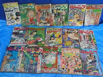 277★100円～★週刊少年ジャンプ 1973年■昭和48年■まとめて16冊セット(18.19.22.34-39.42-44.46.49.50.53号）■希少