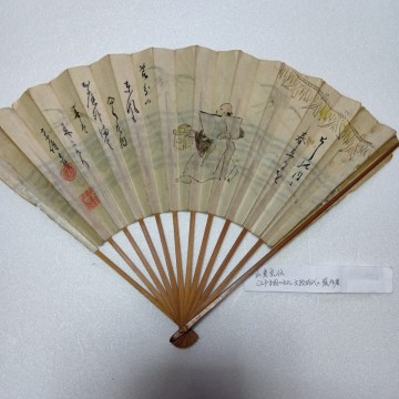肉筆 扇子。山東京伝。北越雪譜。