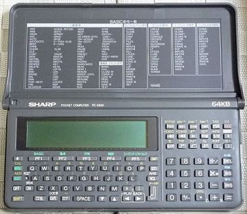 SHARP PC-E650 ポケコン ポケットコンピュータ