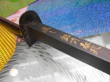 現品販売(送料無料)199.800円　沖縄三線専用　銘苅春政氏監修黒檀棹と現品販売P6蛇皮チーガセット